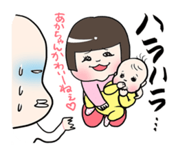 Cry of the Mom raising children2 sticker #10590220