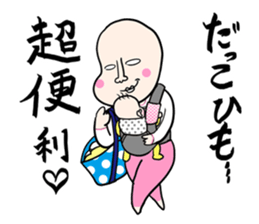 Cry of the Mom raising children2 sticker #10590222