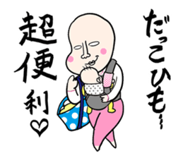 Cry of the Mom raising children2 sticker #10590222