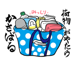 Cry of the Mom raising children2 sticker #10590223