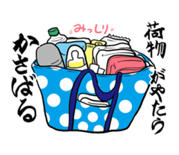 Cry of the Mom raising children2 sticker #10590223