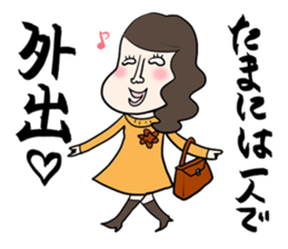 Cry of the Mom raising children2 sticker #10590225