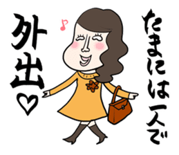 Cry of the Mom raising children2 sticker #10590225