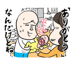 Cry of the Mom raising children2 sticker #10590226