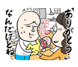 Cry of the Mom raising children2 sticker #10590226