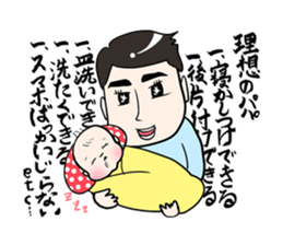 Cry of the Mom raising children2 sticker #10590227