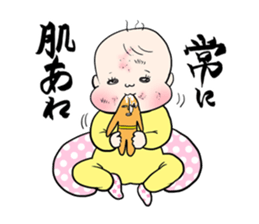 Cry of the Mom raising children2 sticker #10590228