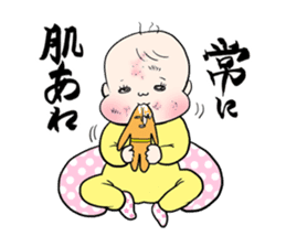 Cry of the Mom raising children2 sticker #10590228