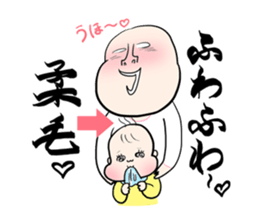 Cry of the Mom raising children2 sticker #10590229