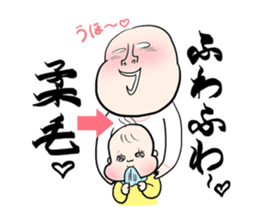 Cry of the Mom raising children2 sticker #10590229