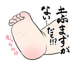 Cry of the Mom raising children2 sticker #10590230