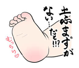 Cry of the Mom raising children2 sticker #10590230