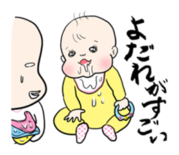 Cry of the Mom raising children2 sticker #10590231