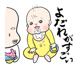 Cry of the Mom raising children2 sticker #10590231