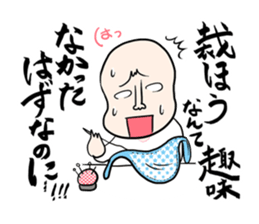 Cry of the Mom raising children2 sticker #10590232