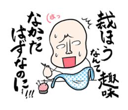 Cry of the Mom raising children2 sticker #10590232