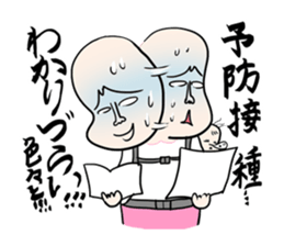 Cry of the Mom raising children2 sticker #10590233