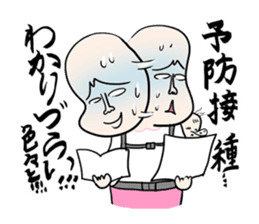 Cry of the Mom raising children2 sticker #10590233