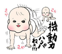 Cry of the Mom raising children2 sticker #10590234