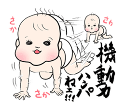 Cry of the Mom raising children2 sticker #10590234