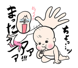 Cry of the Mom raising children2 sticker #10590236