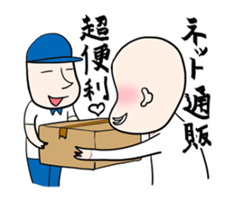 Cry of the Mom raising children2 sticker #10590237