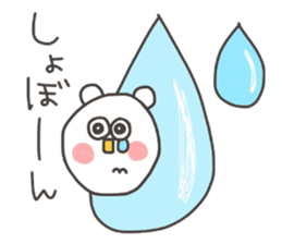 Kopitto  Animals - White bear version sticker #10590521