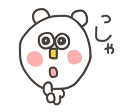 Kopitto  Animals - White bear version sticker #10590525