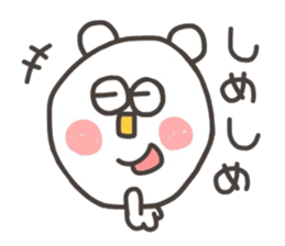 Kopitto  Animals - White bear version sticker #10590527