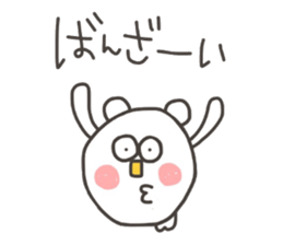 Kopitto  Animals - White bear version sticker #10590528