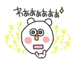 Kopitto  Animals - White bear version sticker #10590529