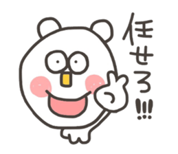 Kopitto  Animals - White bear version sticker #10590531