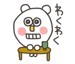 Kopitto  Animals - White bear version sticker #10590532