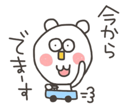 Kopitto  Animals - White bear version sticker #10590533