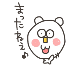 Kopitto  Animals - White bear version sticker #10590537