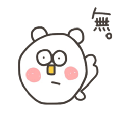 Kopitto  Animals - White bear version sticker #10590541