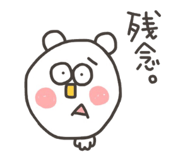 Kopitto  Animals - White bear version sticker #10590542