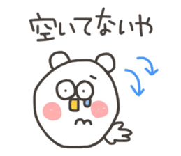 Kopitto  Animals - White bear version sticker #10590551