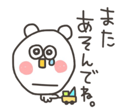 Kopitto  Animals - White bear version sticker #10590553
