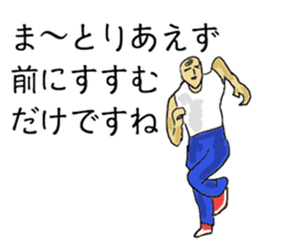 Words frustrating of positive people sticker #10590600