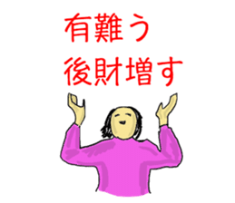 Words frustrating of positive people sticker #10590601