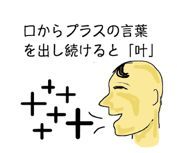 Words frustrating of positive people sticker #10590602