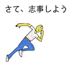 Words frustrating of positive people sticker #10590603