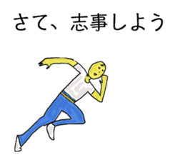 Words frustrating of positive people sticker #10590603