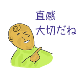 Words frustrating of positive people sticker #10590604