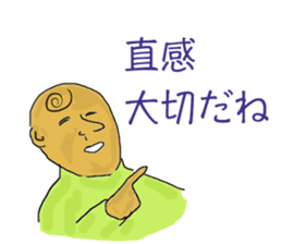 Words frustrating of positive people sticker #10590604