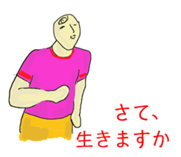 Words frustrating of positive people sticker #10590605