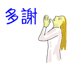 Words frustrating of positive people sticker #10590606