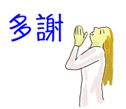 Words frustrating of positive people sticker #10590606