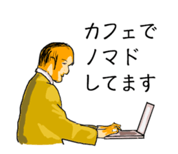 Words frustrating of positive people sticker #10590607